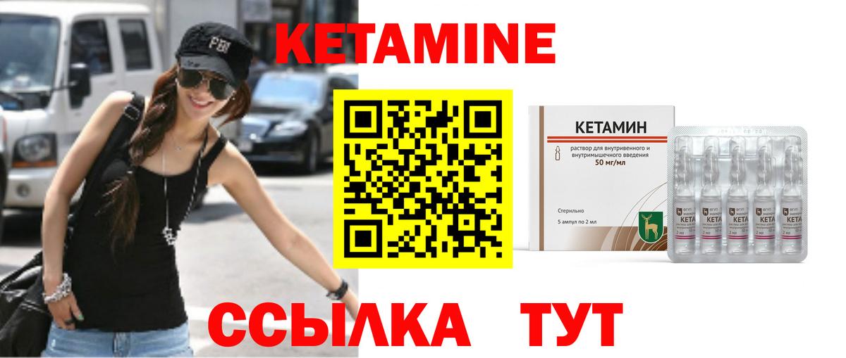 mega tor  КЕТАМИН VHQ  Вход с VPN  КЕТАМИН VHQ  Комсомольск-на-Амуре 