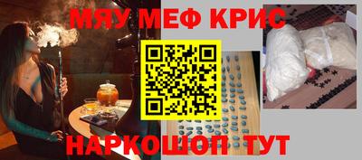 кокаин премиум Кумертау