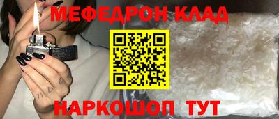 кокаин премиум Кумертау