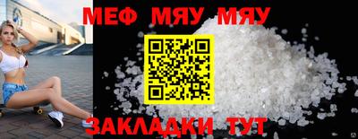 дживик Кунгур