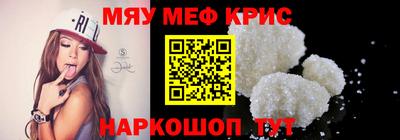 кокаин премиум Кумертау