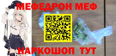 кокаин премиум Кумертау