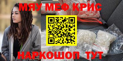 каннабис Краснознаменск