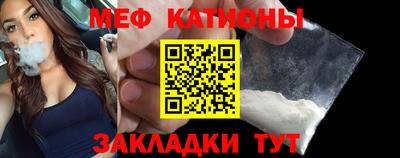 mix Краснокаменск