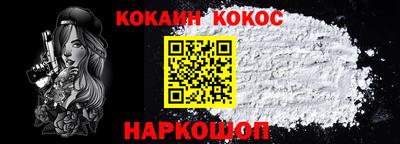 кокаин премиум Кумертау