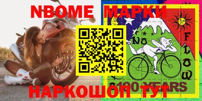 каннабис Краснознаменск