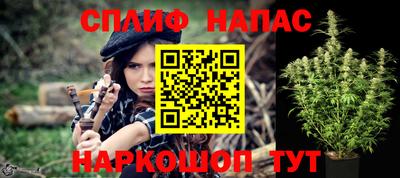 каннабис Краснознаменск