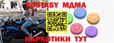 MESCALINE Краснодар