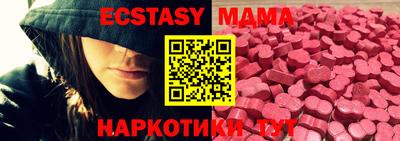 mix Краснокаменск
