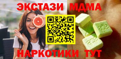 MESCALINE Краснодар