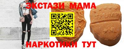 mix Краснокаменск