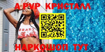 каннабис Краснознаменск