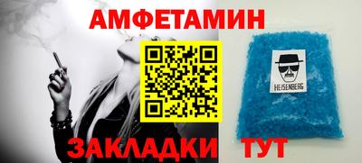mix Краснокаменск