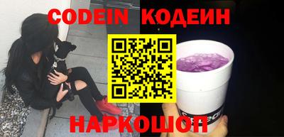 героин Кулебаки
