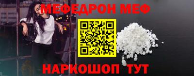 mix Краснокаменск