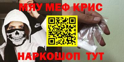 MESCALINE Краснодар