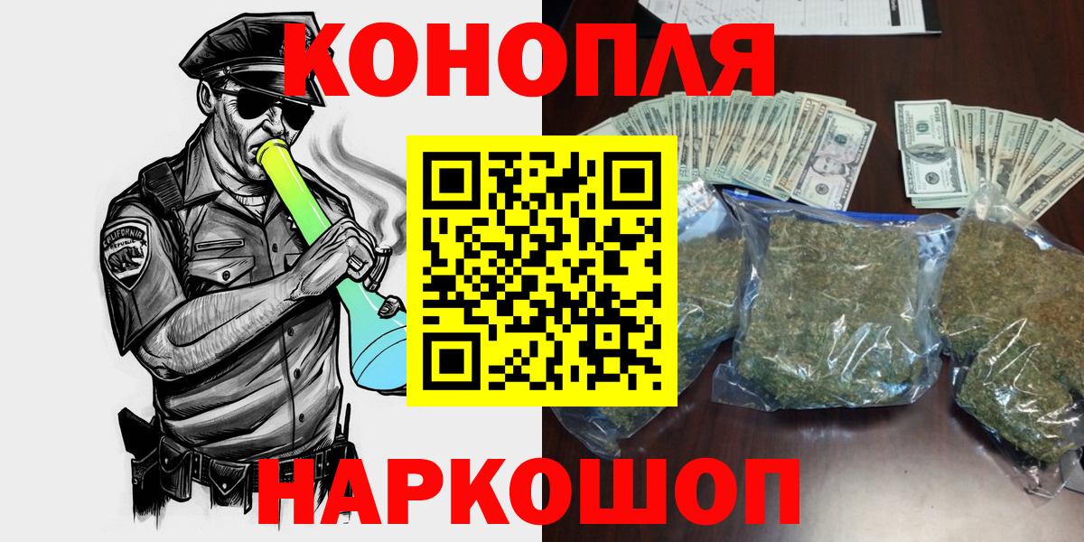 Комсомольск-на-Амуре  Шишки марихуана план  Каннабис AK-47  Вход с VPN  Марихуана сатива  Марихуана Ganja 
